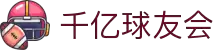 球友会-千亿球友会-qy球友会
